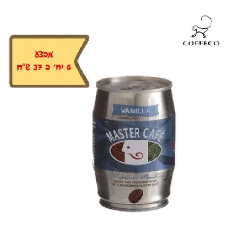 מאסטר קפה קר וניל