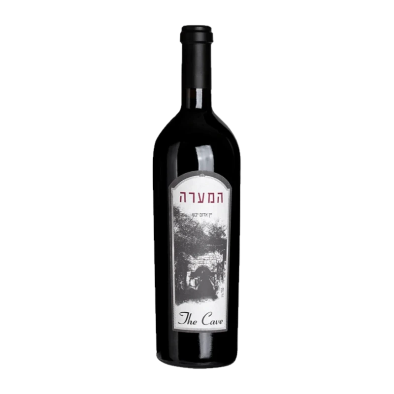 יין המערה