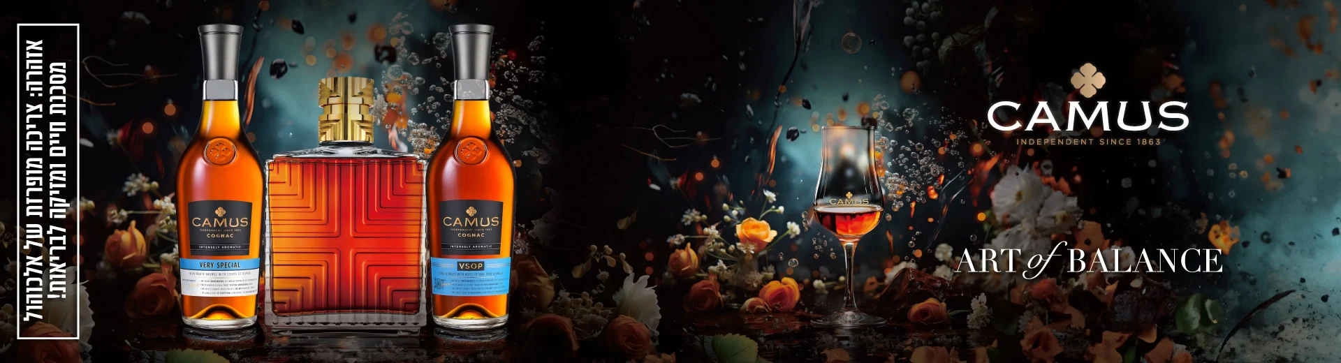 Akkerman-Web_Banner-1920X520-Camus-V2