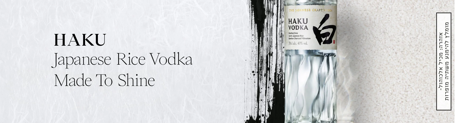 Akkerman-banner-1920X520-Haku-v2